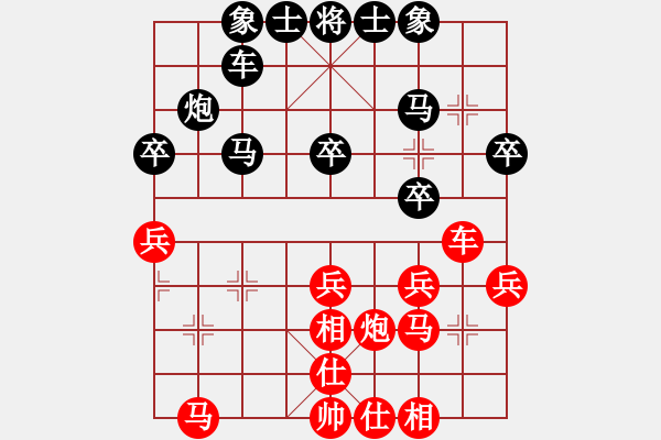 象棋棋譜圖片：邛崍“古川杯”第九輪成都許文章VS成都王勇軍 - 步數(shù)：30 