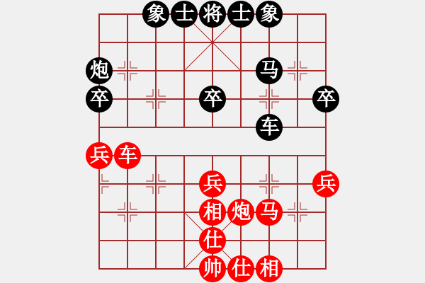 象棋棋譜圖片：邛崍“古川杯”第九輪成都許文章VS成都王勇軍 - 步數(shù)：40 