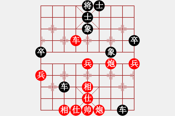 象棋棋譜圖片：象棋微學(xué)堂 先和 市冠 - 步數(shù)：69 