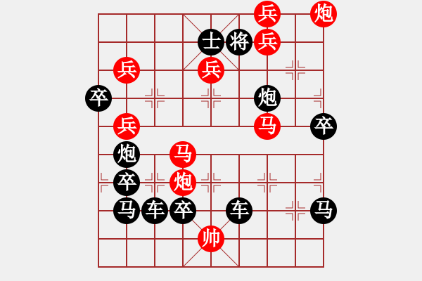 象棋棋譜圖片：《威猛雄獅》紅先勝 崔鴻傳 白宏寬 擬局 - 步數(shù)：43 