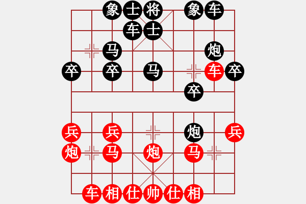 象棋棋譜圖片：梁山武二郎(7段)-負(fù)-super(5r) - 步數(shù)：20 