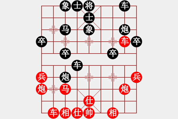 象棋棋譜圖片：梁山武二郎(7段)-負(fù)-super(5r) - 步數(shù)：30 