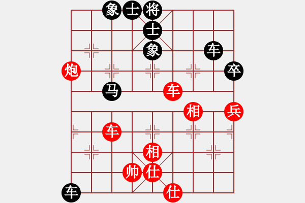 象棋棋譜圖片：梁山武二郎(7段)-負(fù)-super(5r) - 步數(shù)：70 