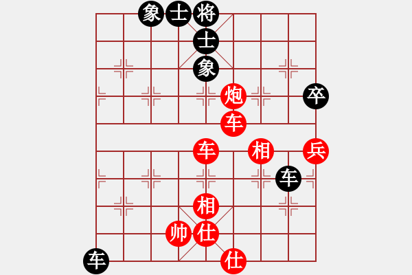 象棋棋譜圖片：梁山武二郎(7段)-負(fù)-super(5r) - 步數(shù)：80 