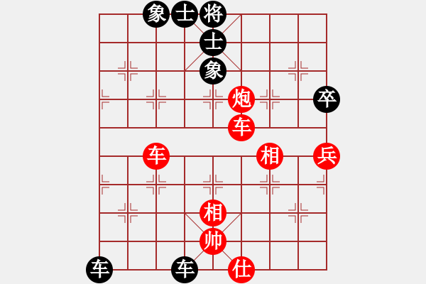 象棋棋譜圖片：梁山武二郎(7段)-負(fù)-super(5r) - 步數(shù)：86 