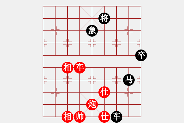 象棋棋譜圖片：美美大眼睛(月將)-和-求真(人王) 五六炮左邊馬對屏風(fēng)馬 - 步數(shù)：100 