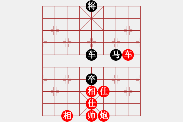 象棋棋譜圖片：美美大眼睛(月將)-和-求真(人王) 五六炮左邊馬對屏風(fēng)馬 - 步數(shù)：190 