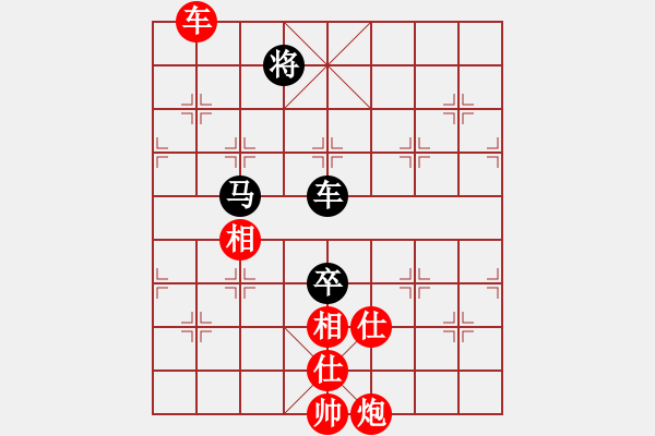 象棋棋譜圖片：美美大眼睛(月將)-和-求真(人王) 五六炮左邊馬對屏風(fēng)馬 - 步數(shù)：240 