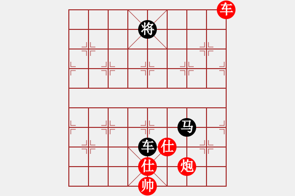 象棋棋譜圖片：美美大眼睛(月將)-和-求真(人王) 五六炮左邊馬對屏風(fēng)馬 - 步數(shù)：260 