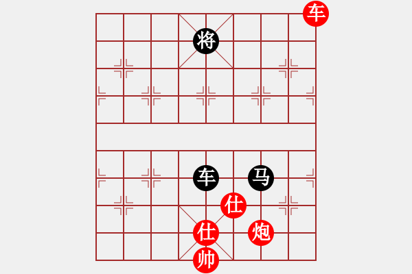 象棋棋譜圖片：美美大眼睛(月將)-和-求真(人王) 五六炮左邊馬對屏風(fēng)馬 - 步數(shù)：266 