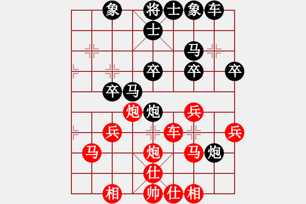 象棋棋譜圖片：美美大眼睛(月將)-和-求真(人王) 五六炮左邊馬對屏風(fēng)馬 - 步數(shù)：30 