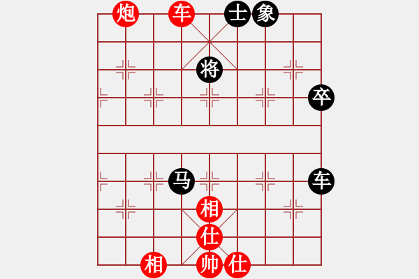 象棋棋譜圖片：美美大眼睛(月將)-和-求真(人王) 五六炮左邊馬對屏風(fēng)馬 - 步數(shù)：80 