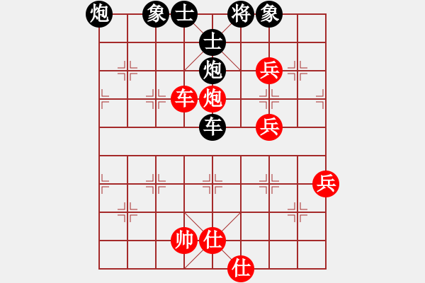 象棋棋譜圖片：wangjingpf(5級(jí))-負(fù)-名劍常護(hù)花(日帥) - 步數(shù)：100 