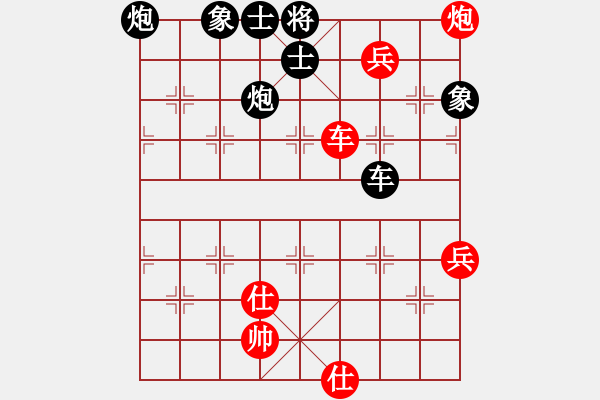 象棋棋譜圖片：wangjingpf(5級(jí))-負(fù)-名劍常護(hù)花(日帥) - 步數(shù)：110 