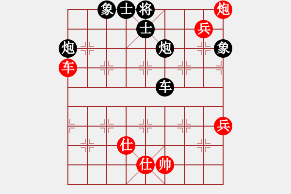 象棋棋譜圖片：wangjingpf(5級(jí))-負(fù)-名劍常護(hù)花(日帥) - 步數(shù)：120 