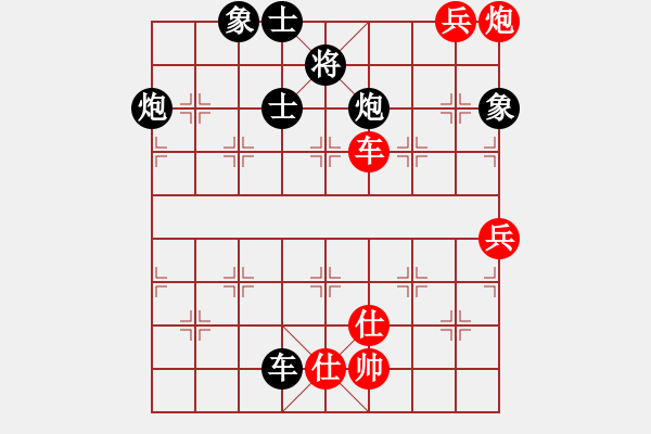 象棋棋譜圖片：wangjingpf(5級(jí))-負(fù)-名劍常護(hù)花(日帥) - 步數(shù)：130 