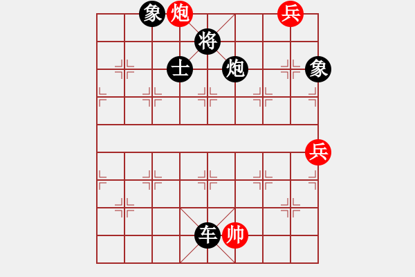 象棋棋譜圖片：wangjingpf(5級(jí))-負(fù)-名劍常護(hù)花(日帥) - 步數(shù)：140 