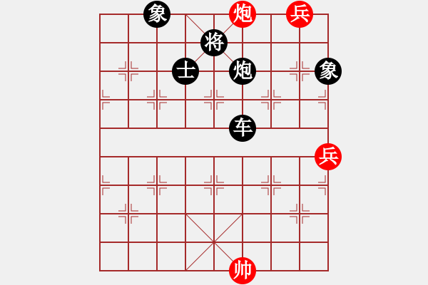 象棋棋譜圖片：wangjingpf(5級(jí))-負(fù)-名劍常護(hù)花(日帥) - 步數(shù)：144 