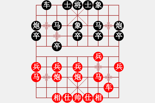 象棋棋譜圖片：wangjingpf(5級(jí))-負(fù)-名劍常護(hù)花(日帥) - 步數(shù)：20 