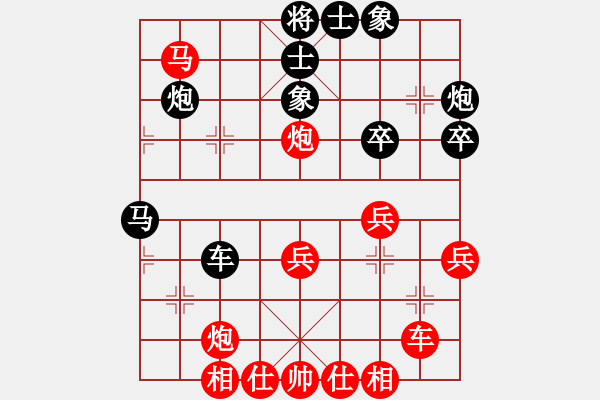 象棋棋譜圖片：wangjingpf(5級(jí))-負(fù)-名劍常護(hù)花(日帥) - 步數(shù)：40 