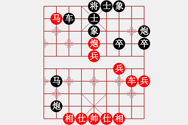 象棋棋譜圖片：wangjingpf(5級(jí))-負(fù)-名劍常護(hù)花(日帥) - 步數(shù)：50 