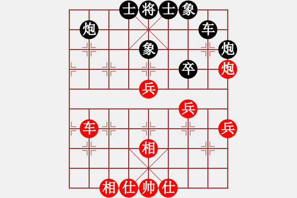 象棋棋譜圖片：wangjingpf(5級(jí))-負(fù)-名劍常護(hù)花(日帥) - 步數(shù)：60 