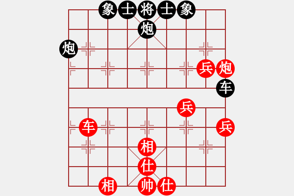 象棋棋譜圖片：wangjingpf(5級(jí))-負(fù)-名劍常護(hù)花(日帥) - 步數(shù)：70 