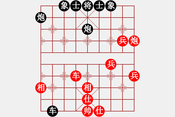 象棋棋譜圖片：wangjingpf(5級(jí))-負(fù)-名劍常護(hù)花(日帥) - 步數(shù)：80 