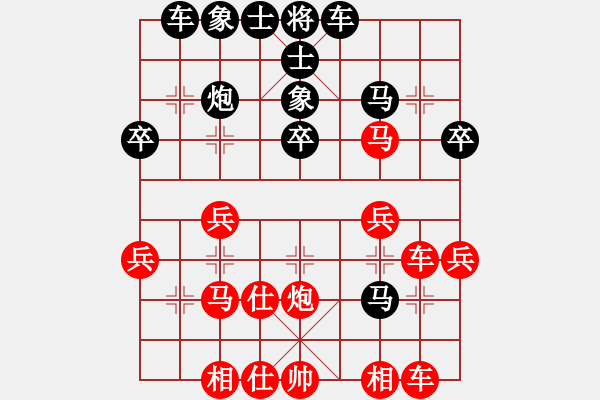 象棋棋譜圖片：2018.2.9.1.后勝吳在純好友十分鐘.pgn - 步數(shù)：30 