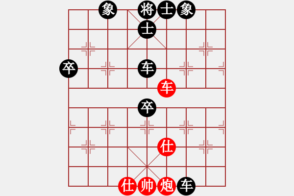 象棋棋譜圖片：2018.2.9.1.后勝吳在純好友十分鐘.pgn - 步數(shù)：76 