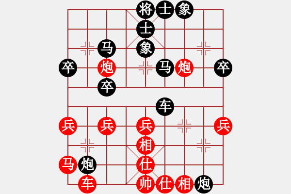 象棋棋譜圖片：baminshangyong f137 - 步數(shù)：40 