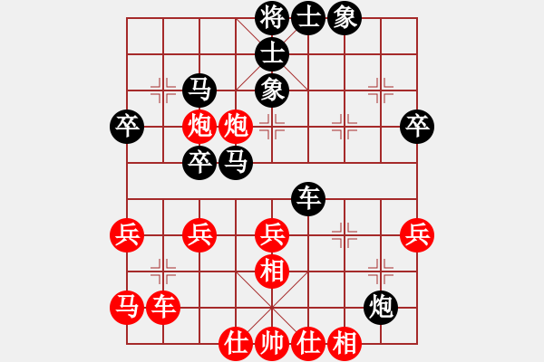 象棋棋譜圖片：baminshangyong f137 - 步數(shù)：45 