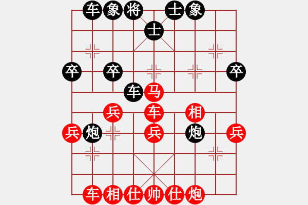 象棋棋譜圖片：棋臭判兩年(2段)-和-王清同(5段) - 步數(shù)：40 