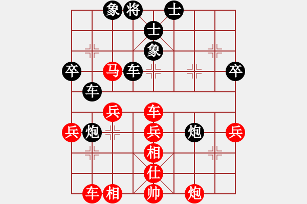 象棋棋譜圖片：棋臭判兩年(2段)-和-王清同(5段) - 步數(shù)：50 