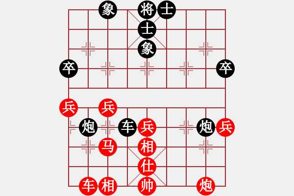 象棋棋譜圖片：棋臭判兩年(2段)-和-王清同(5段) - 步數(shù)：60 