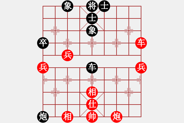 象棋棋譜圖片：棋臭判兩年(2段)-和-王清同(5段) - 步數(shù)：80 