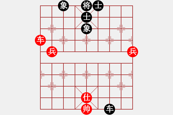 象棋棋譜圖片：棋臭判兩年(2段)-和-王清同(5段) - 步數(shù)：90 