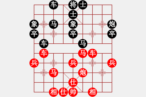 象棋棋譜圖片：象棋巫師(特級大師) (先和) 象棋巫師(特級大師).PGN - 步數(shù)：40 