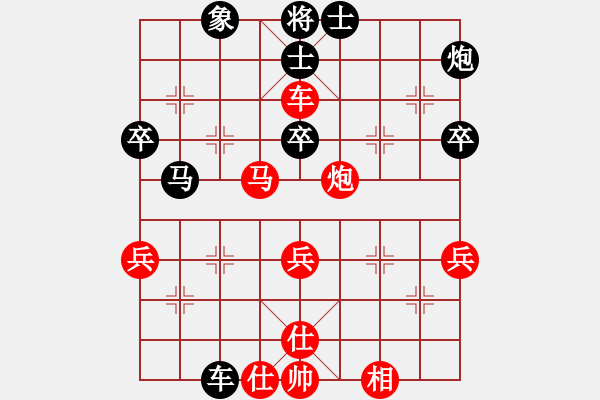 象棋棋譜圖片：象棋巫師(特級大師) (先和) 象棋巫師(特級大師).PGN - 步數(shù)：50 