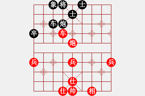 象棋棋譜圖片：象棋巫師(特級大師) (先和) 象棋巫師(特級大師).PGN - 步數(shù)：60 