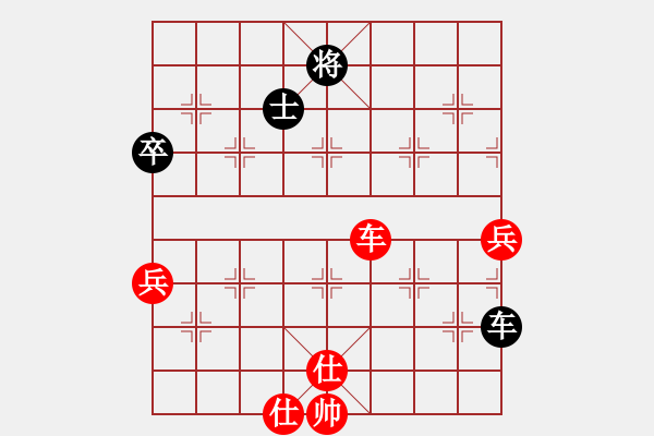 象棋棋譜圖片：象棋巫師(特級大師) (先和) 象棋巫師(特級大師).PGN - 步數(shù)：80 