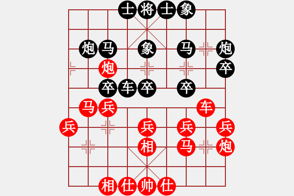 象棋棋譜圖片：少林高僧(9星)-和-wuoooo(8星) - 步數(shù)：30 