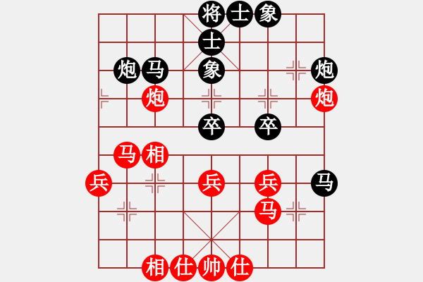 象棋棋譜圖片：少林高僧(9星)-和-wuoooo(8星) - 步數(shù)：40 