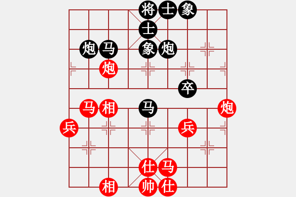 象棋棋譜圖片：少林高僧(9星)-和-wuoooo(8星) - 步數(shù)：50 