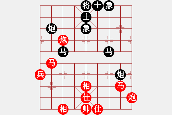 象棋棋譜圖片：少林高僧(9星)-和-wuoooo(8星) - 步數(shù)：60 