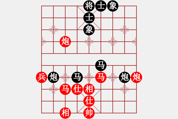 象棋棋譜圖片：少林高僧(9星)-和-wuoooo(8星) - 步數(shù)：70 