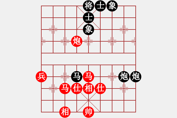 象棋棋譜圖片：少林高僧(9星)-和-wuoooo(8星) - 步數(shù)：80 