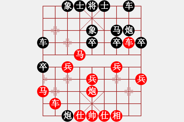 象棋棋譜圖片：踏雪尋梅覓(1段)-勝-小白癡(4段) - 步數(shù)：30 