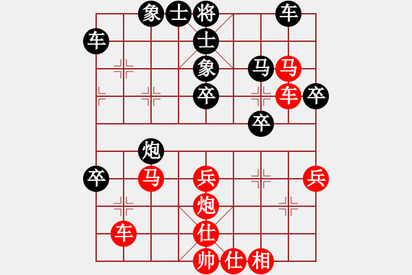 象棋棋譜圖片：踏雪尋梅覓(1段)-勝-小白癡(4段) - 步數(shù)：40 