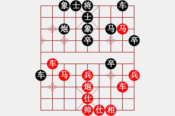 象棋棋譜圖片：踏雪尋梅覓(1段)-勝-小白癡(4段) - 步數(shù)：50 